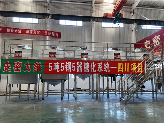 泽州精酿啤酒设备厂—10吨五锅五器糖化系统—东北项目