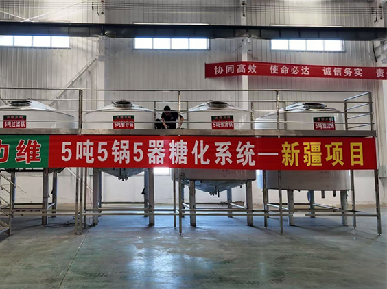 泽州精酿啤酒设备厂—5吨精酿啤酒设备—新疆项目